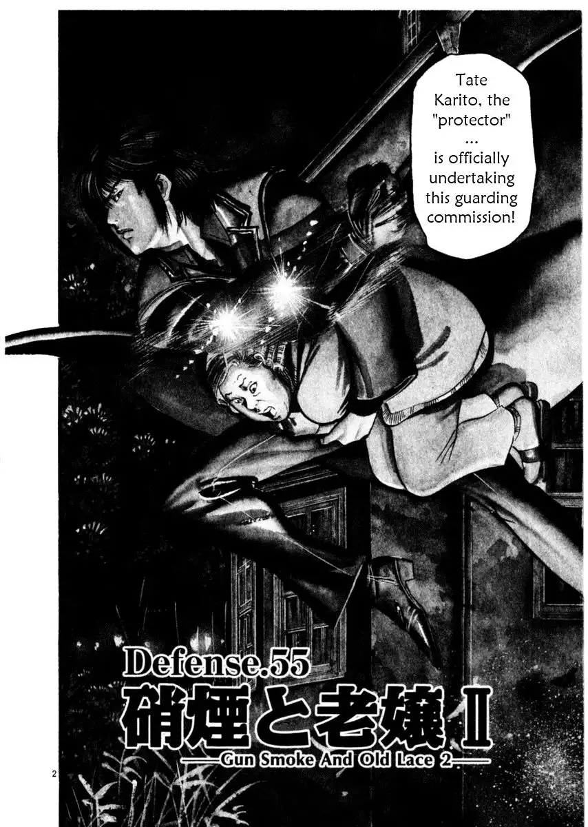 Yami no Aegis Chapter 55 2